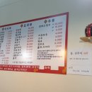 부천반점