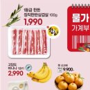킴스할인클럽 네이버블로그
