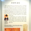 朝鮮시대 주민증록증 (호패) 이미지