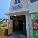 상관파출소 | 청주 문의면 베이커리카페 풍류당 인기 BEST 메뉴 먹어본 후기