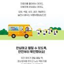 뉴씽씽