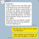 포곡로5번길 2 | 헤어변형 영롱하여라 4시간 후기 (feat 피아스튜디오, 5번 변형, 신랑 헤어변형)