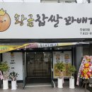 동서대로(유성-142) 이미지