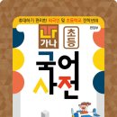 가나인쇄 - 수원시 팔달구 | 가나인쇄