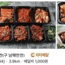 수상한가게
