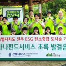 그린청과 이미지