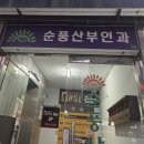 금강르네상스 | 공주나들이1_르네상스호텔후기,공주한식뷔페,금강신관공원,신관동