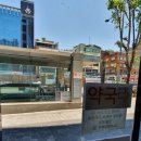 선다공인중개사사무소 이미지