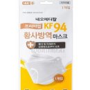 원일메디칼