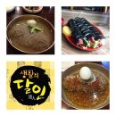 평양김밥