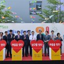 남구종합사회복지관 이미지