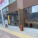 우치노카츠 이미지