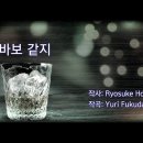 [팬픽]우마무스메 프리티 더비 - 플라이 투더 스카이 엔젤 18화 이미지