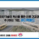 행복메드 이미지