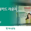 나라사랑