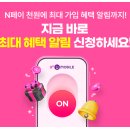 플러스알파생활용품