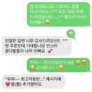 세븐일레븐 연신내행복점 | 은평뉴타운꽃집/ 구파발꽃집/ 연신내꽃집/ 덕양구꽃집...꽃다발 연주회꽃다발 어린이꽃다발 콩쿨꽃다발후기
