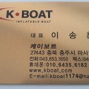 충주요트장 이미지