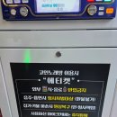 주니 노래연습장 이미지