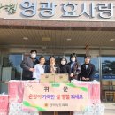 효사랑노인복지센터 이미지