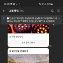 국정원이 스파이나 프락치로 만들고자 원고에게 불법공작한 증거를 토대로 수사의뢰 및 법원에 제출합니다. 이미지