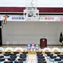 초전장식