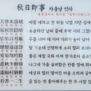 매헌 윤봉길의사 기념관 이미지
