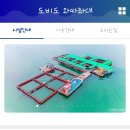 와따 좌대낚시터 이미지