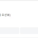 아크로펜션 이미지