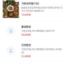 봄설(안양예술공원점) 네이버블로그