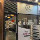 대덕대로-6 | ’인생아구찜‘ 여기서만 먹는 아구찜 6단계 솔직후기