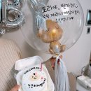 포미베이크 | [의정부 레터링 케이크] 포미베이크 pomibake🍰 (내돈내산, 솔직 후기, 주차 꿀팁)