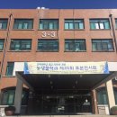 농업생명과학대학3관 이미지