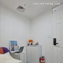 스마일스테이