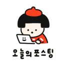(주)유니투어