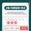 답십리마디튼튼의원 이미지
