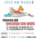 전주교육문화회관 이미지