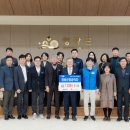 영광군청 이미지