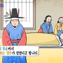 낱말풀이 .....(60편) #선무당이사람잡는다 이미지