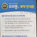 자연속내과의원 이미지