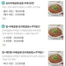 유정곱창 이미지
