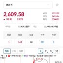 우진시스템 이미지
