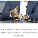 "미국 무인 우주선, 달 표면에 누워 있는 듯" 이미지