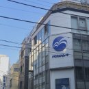 (주)이엠에스천사 | 도쿄워홀 + 2 워홀삼종세트와 제로카리 입주