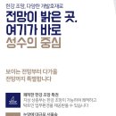 (주)에이원한강
