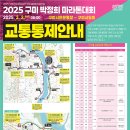 낙동강변로-12 이미지