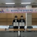 명륜동행정복지센터 이미지