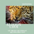 나는숲이다 이미지