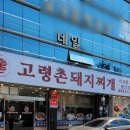 영대병원역(2번출구 앞) 이미지
