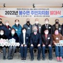 봉수면 행정복지센터 이미지